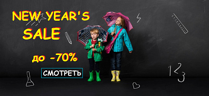 Скидка до -70% на весь ассортимент Интернет-магазина