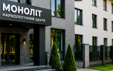Наркологічна клініка у Чернівцях: коли допомога потрібна не «колись», а вже зараз
